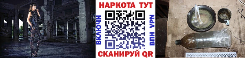 Купить ГАШИШ  АМФЕТАМИН  Меф  Электрогорск