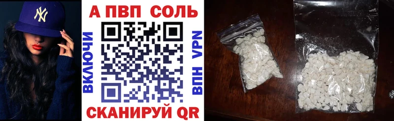 А ПВП VHQ  Купить  Электрогорск 