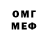 Метадон VHQ boris sexniashvili