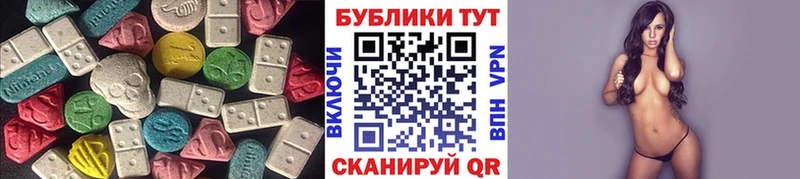 Ecstasy таблы  Купить  Электрогорск 