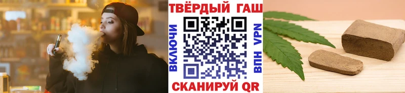 Гашиш Изолятор  Купить  Электрогорск 