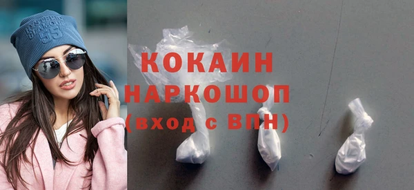 гашишное масло Лабытнанги