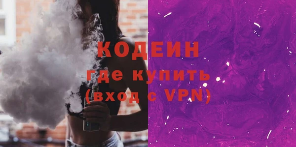 гашишное масло Лабытнанги