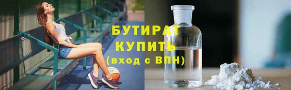 каннабис Ладушкин