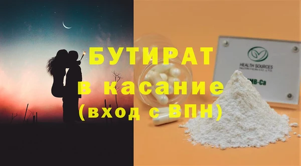 каннабис Ладушкин