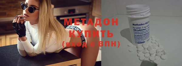 гашишное масло Лабытнанги