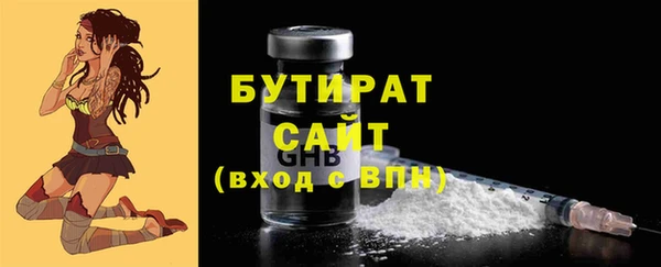 гашишное масло Лабытнанги