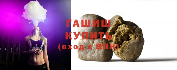 гашишное масло Лабытнанги