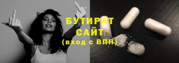 гашишное масло Лабытнанги