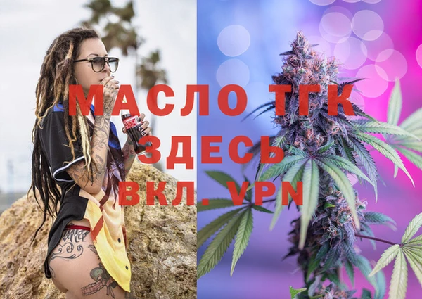 гашишное масло Лабытнанги