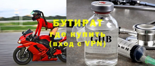 гашишное масло Лабытнанги