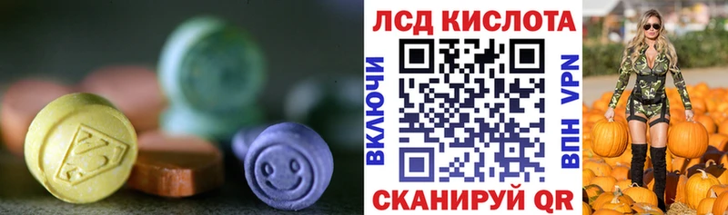 Купить закладки  Электрогорск  ЛСД экстази ecstasy 