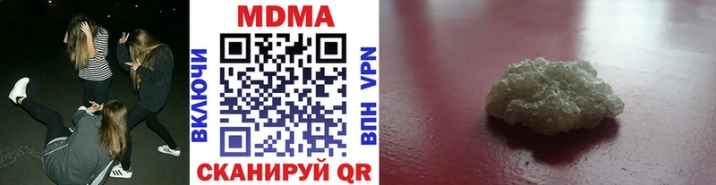 MDMA crystal  Купить  Электрогорск 