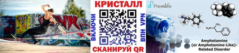 Купить  Электрогорск  Метамфетамин Декстрометамфетамин 99.9% 