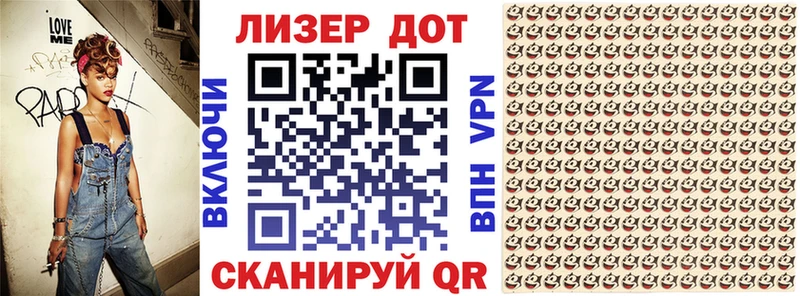 Купить закладки  Электрогорск  Наркотические марки 1500мкг 