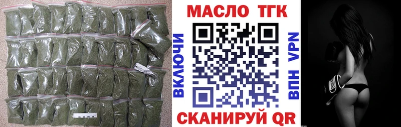 Дистиллят ТГК гашишное масло  Купить  Электрогорск 