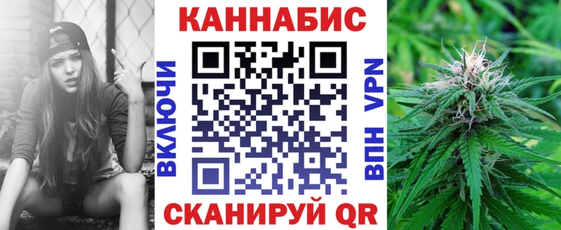 Купить  Электрогорск  МАРИХУАНА семена 